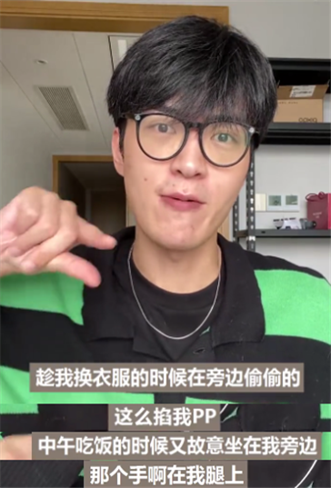 男模特自曝圈内潜规则,被化妆师摸腿掐屁股,称被潜的大多为男性