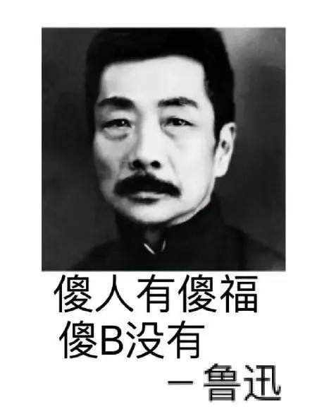 大事天定,小事人定,存在即是合理