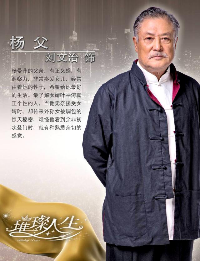 他是东北帅气男星,从《兵临城下》走上银幕,曾与黄梅莹饰演夫妻