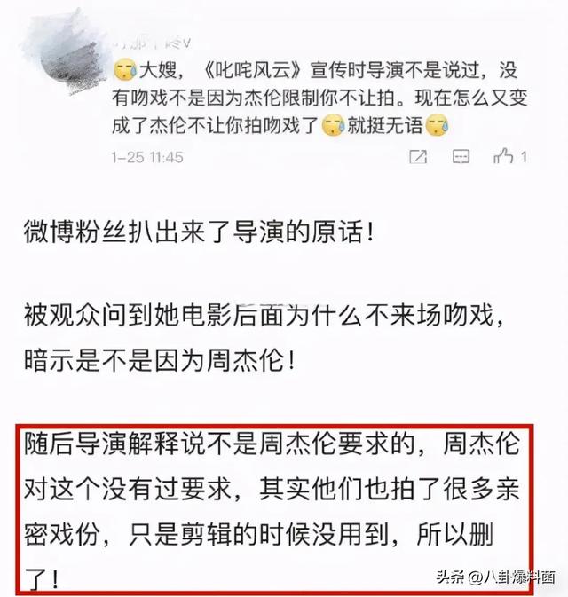 “天王嫂”昆凌，嫩模出身嫁给周杰伦，连生三胎仍输给侯佩岑？