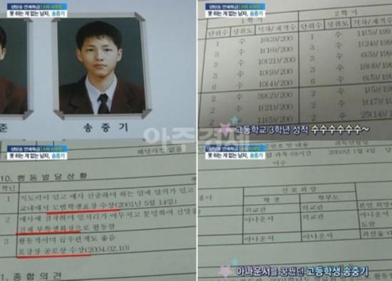 《太阳的后裔》宋仲基，扒一扒他的这些年还有女朋友... ..