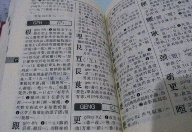 孩子姓“陈”，出生证被医生打错，宝妈看到后大喜：就这样不改了