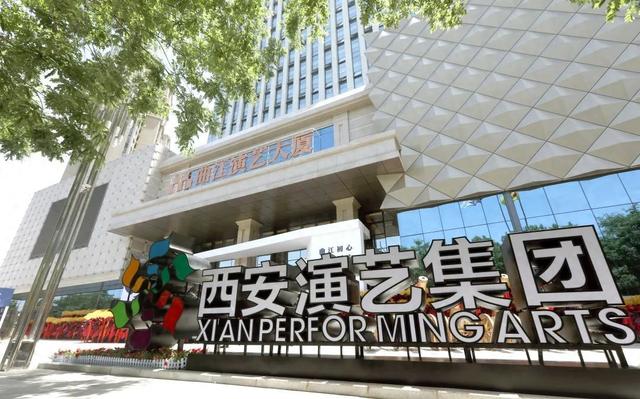 古都春韵：西安演艺集团精彩演出奏响新春华章！