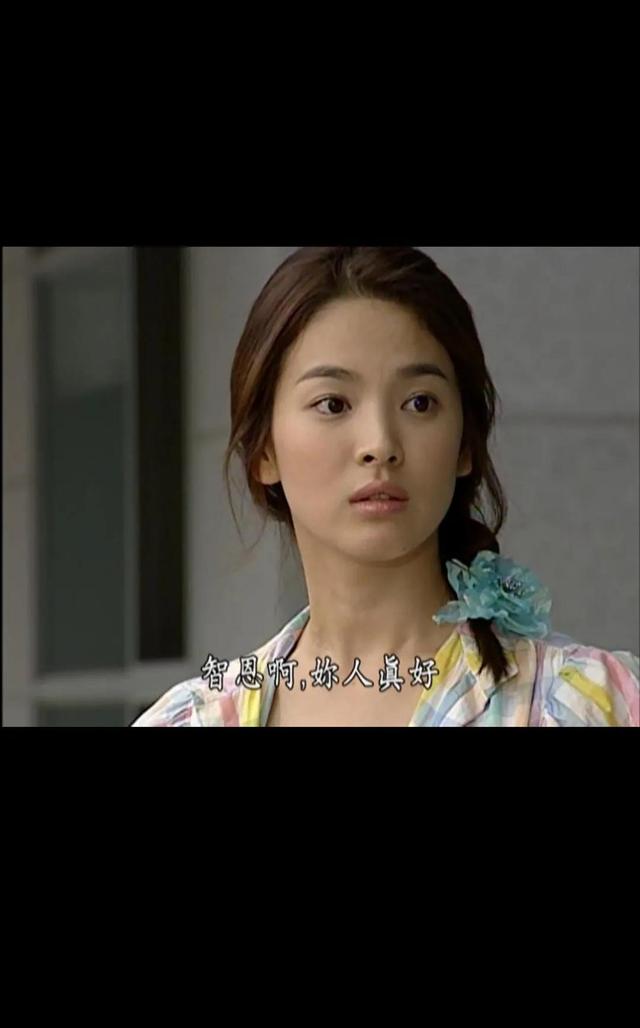 清纯欲女宋慧乔vs韩国女顶流宋慧乔 为何能双向开花！！！