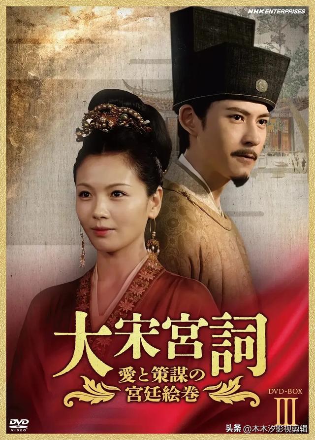 推荐:10部近五年热播的“传奇人物电视剧”榜单,张若昀两部上榜