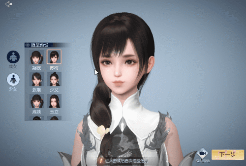 《剑侠世界3》评测：新一代剑侠手游，以家族为主题的武侠世界