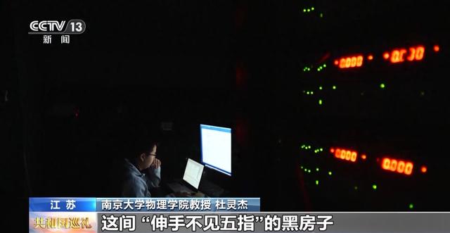 这一发现世界首次!致敬在黑屋子里的科研工作者