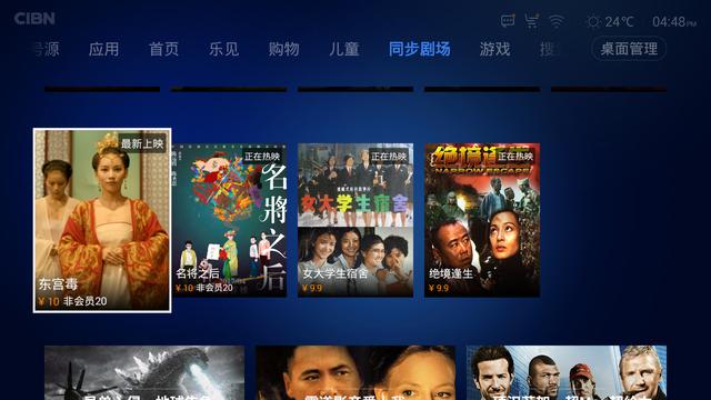 圭垚 影业发行电影《东宫毒》国庆档同步上映