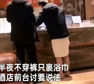 #大学生开房洗衣服被吐槽薅羊毛#