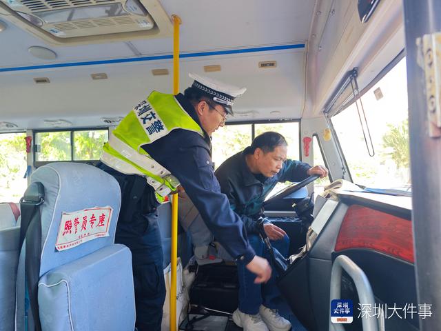 “一辆不少、一处不漏”，深圳交警开展校车安全专项检查行动