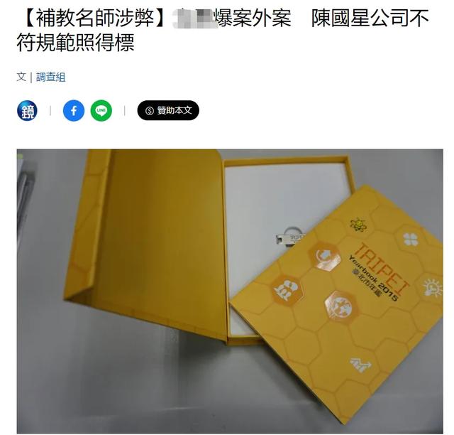 《房思琪的初恋乐园》，是怎么被歪曲近10年的？