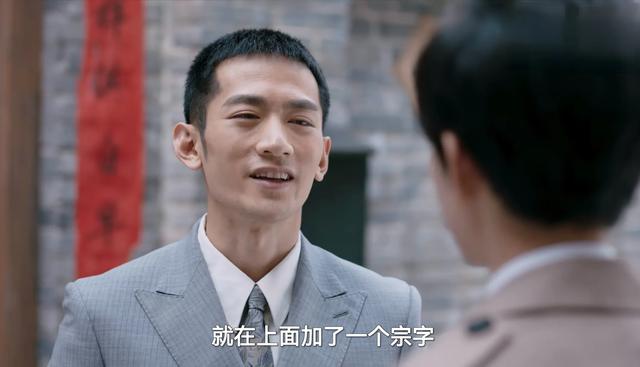 《深潜》结局：云弘深云弘祈决裂，凌寒没有隐藏身份，站长是昆吾