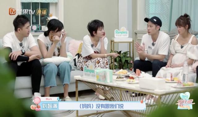 《新生日记》陈燃丈夫刘智现场落泪难掩悲伤