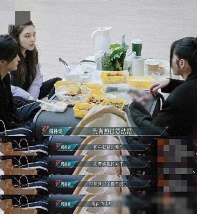 周扬青罕见重提过往恋情，自曝已经单身三年，不想再找新男友