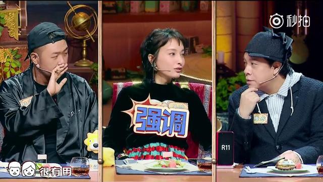 杜海涛对吴昕说的这句话太甜了，网友：你把沈梦辰放哪儿了？