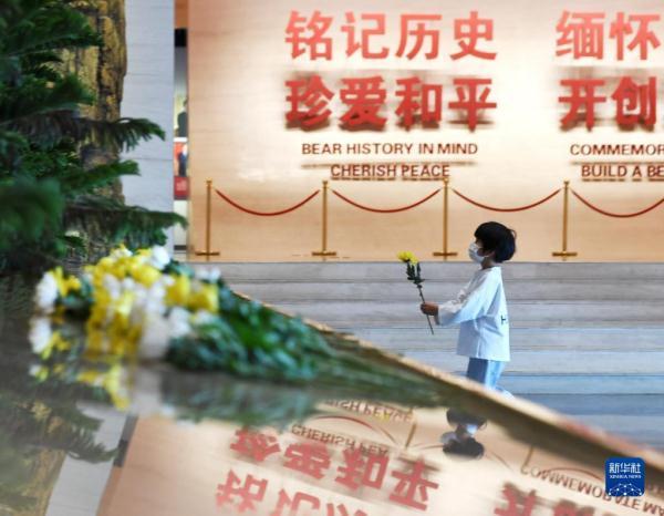 永远铭记这个日子