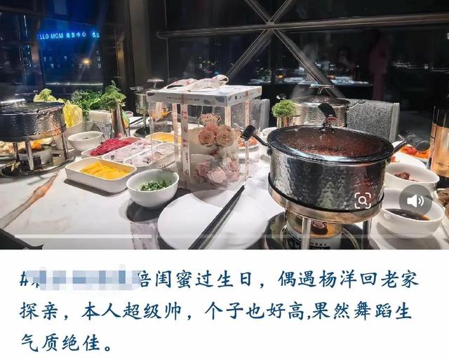 杨洋回安徽老家过年,乡野一隅星光依旧,神秘座驾引猜想