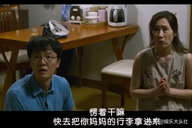韩国电影《梦想》，老夫妻俩双双痴呆，直接吊打电影《妈妈》