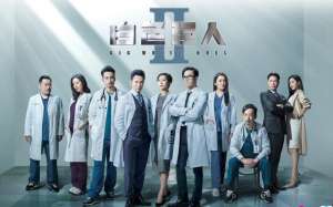 罗永贤(医疗剧《白色强人2》收官，监制罗永贤：专业之外，更见人性)