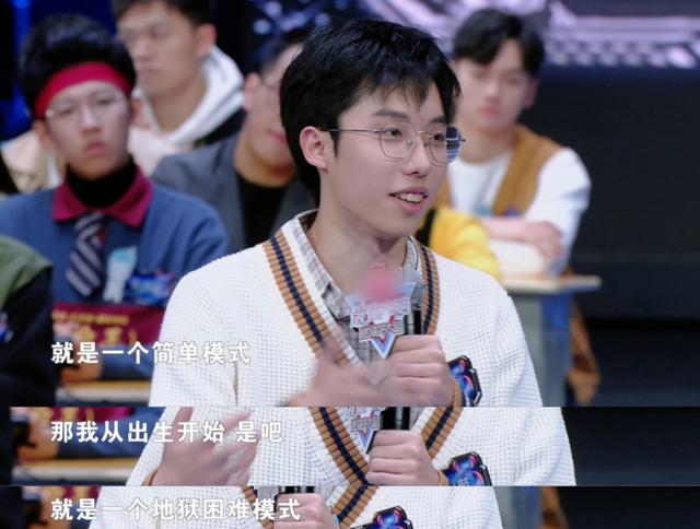 出生就是困难模式？少年先天脊柱裂，却逆天改命成最强大脑