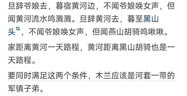 花木兰中为什么是「可汗大点兵」?