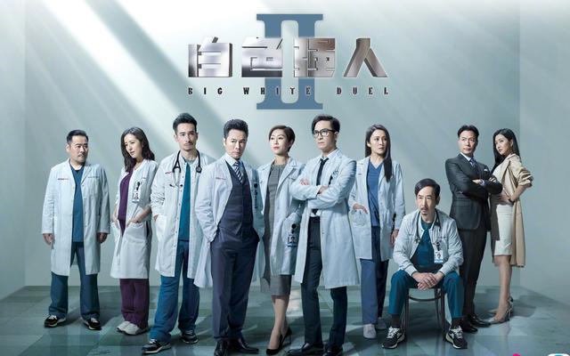 医疗剧《白色强人2》收官，监制罗永贤：专业之外，更见人性