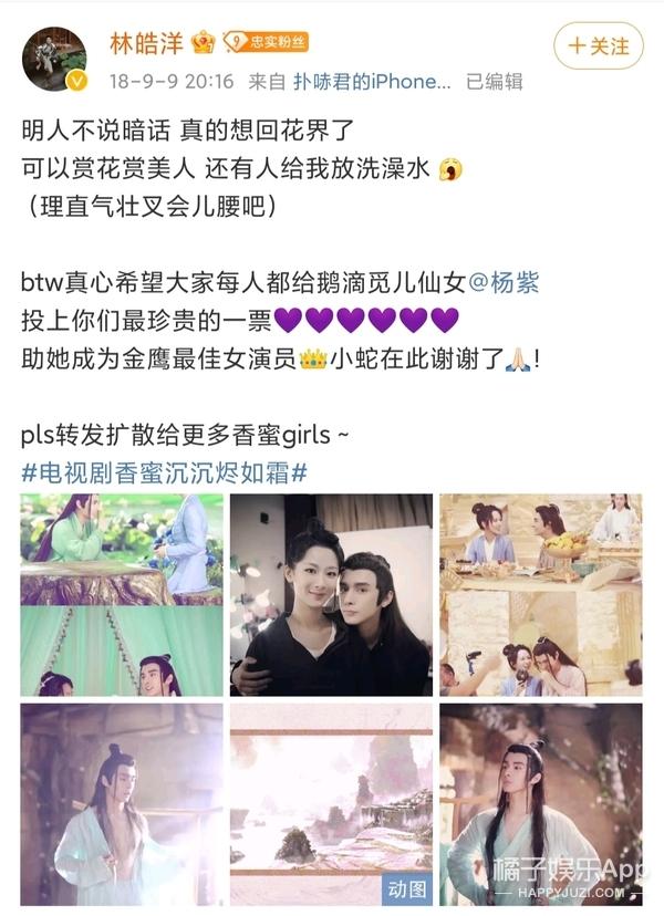 还记得《香蜜沉沉烬如霜》中的彦佑吗？他又换了张脸？