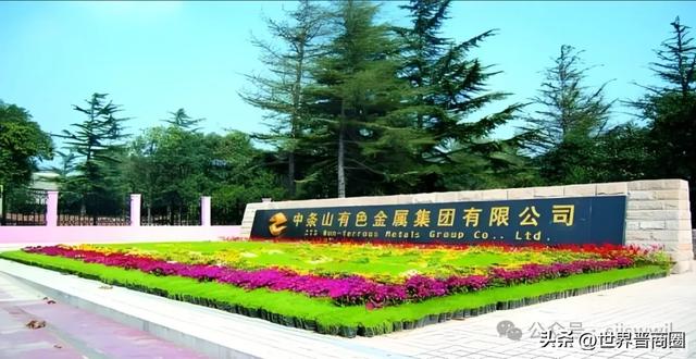 刚有山西焦煤副总督促配偶!山西北方铜业副总及儿子也出来致歉