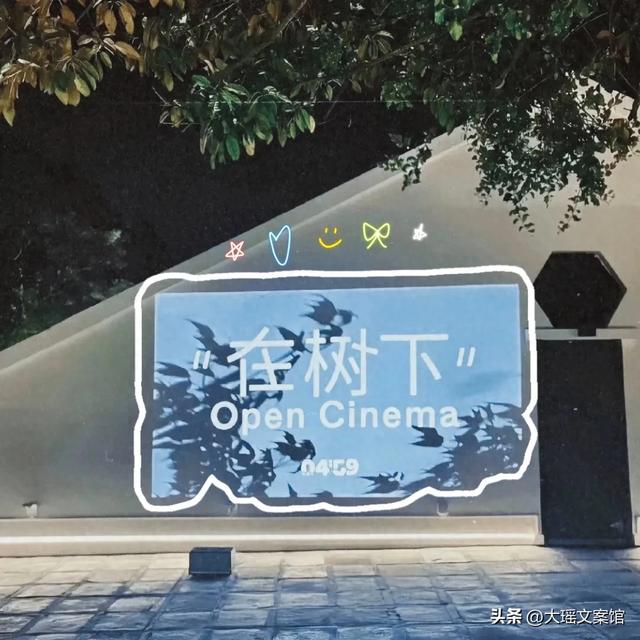 今日文案｜自由感无风格文案，做你想做，想你所想