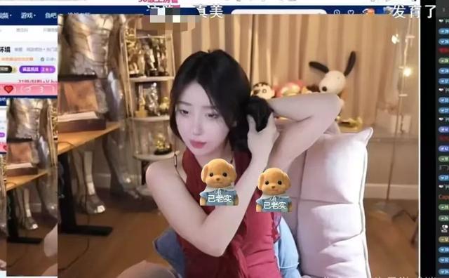 呆妹儿直播意外“被走光”,被多次警告，呆妹儿：你开透视啊？