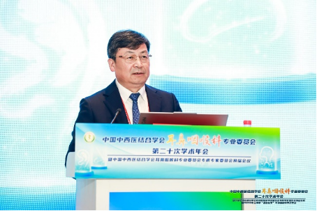 宋西成院长当选中国中西医结合学会耳鼻咽喉科专业委员会鼻—鼻窦炎专委会主任委员