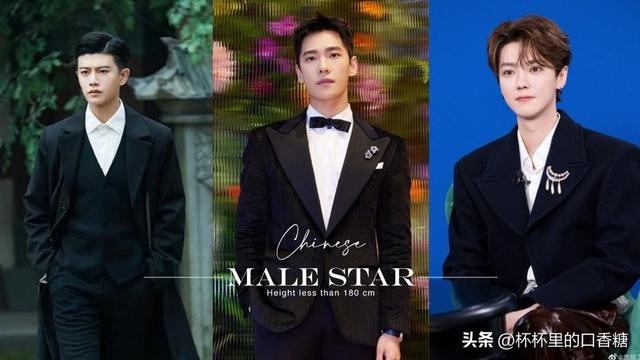 身高不到180男星！任嘉伦178、《长月烬明》罗云熙177，杨洋成谜