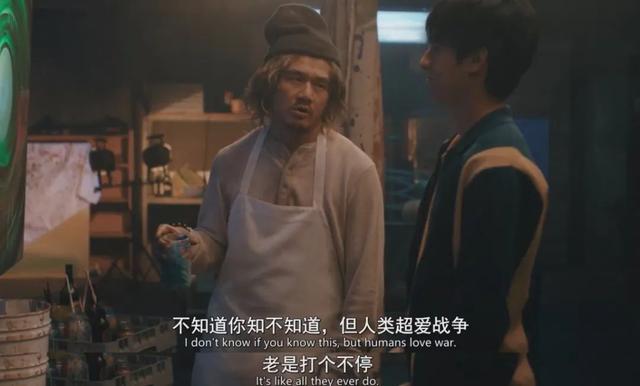 《西游ABC》，真的那么差吗