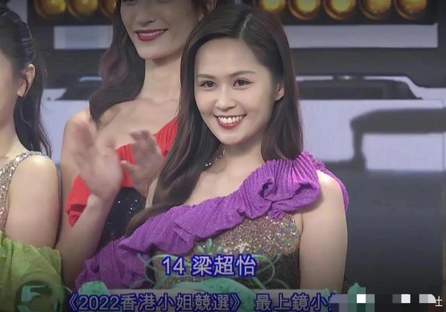 2022年香港小姐冠亚季军三个两个龅牙，大家都不要去整牙了