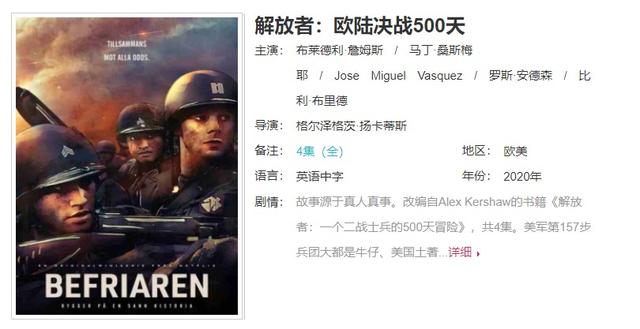 影视即能量与自由，影视123影视推荐2020榜单