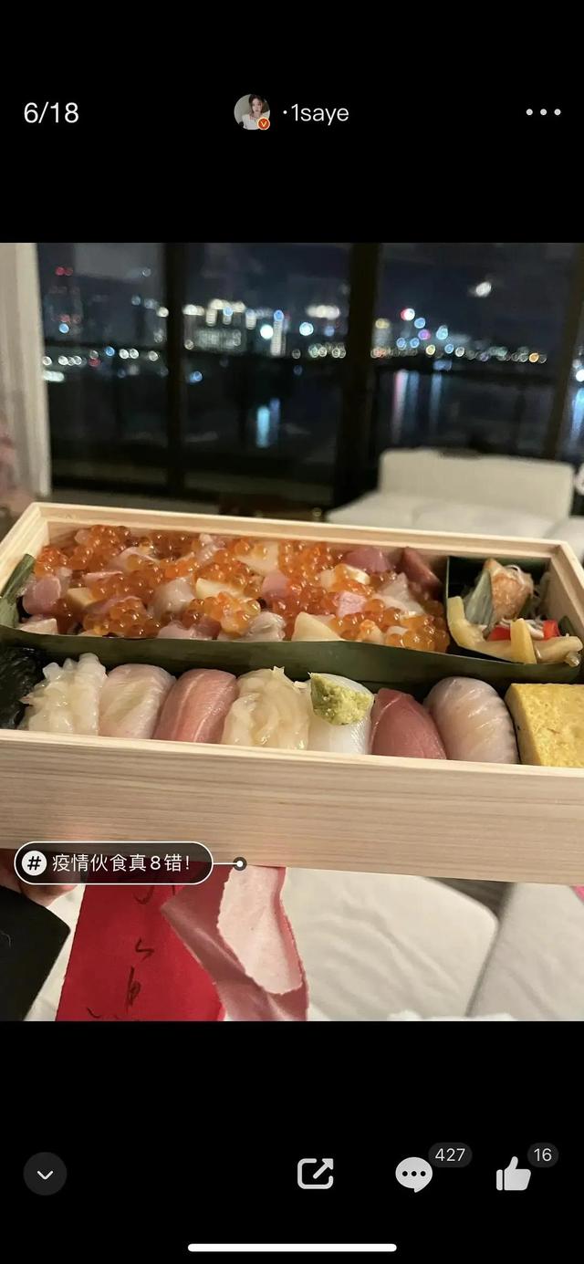 整形换头、炫富翻车，美女网红1saye被扒出黑料不断