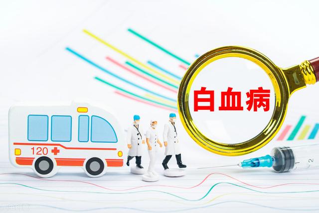 37岁男星于笑确诊白血病，专家提醒：出现7大症状及时就医