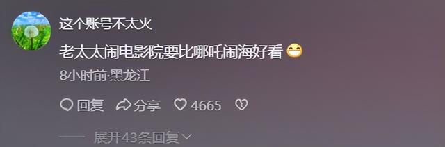 电影院大妈泼奶茶后续：期间不停说话，女子劝阻被辱骂，影院回应