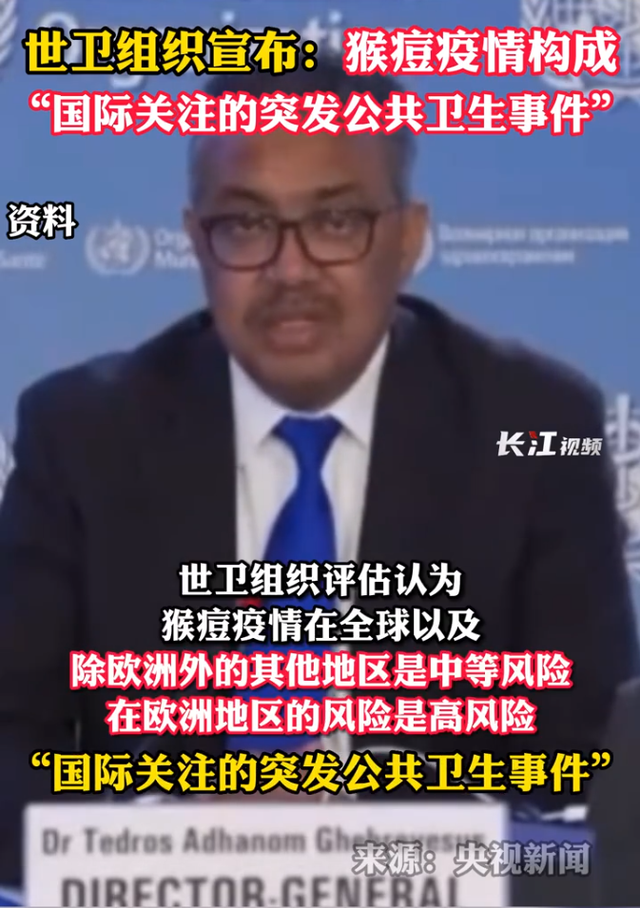 超1.6万例！美国一男子同时感染猴痘和新冠！“双倍痛苦，几乎不能下床”