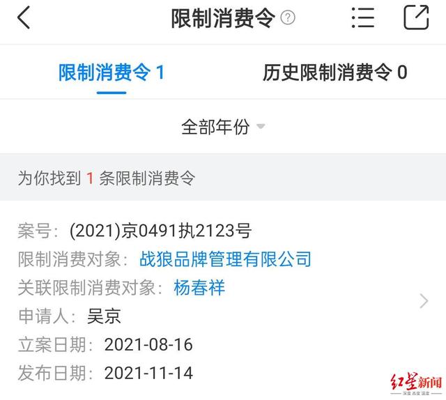 红星调查丨找明星代言要百万，买“剧照代言”只要几万？小心有坑