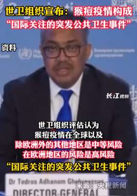 欧美人畜交(超16万例美国一男子同时感染猴痘和新冠“双倍痛苦，几乎不能下床”)