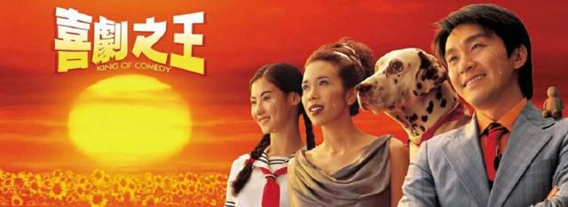 这部笑中带泪的《新喜剧之王》，你真的看懂了吗