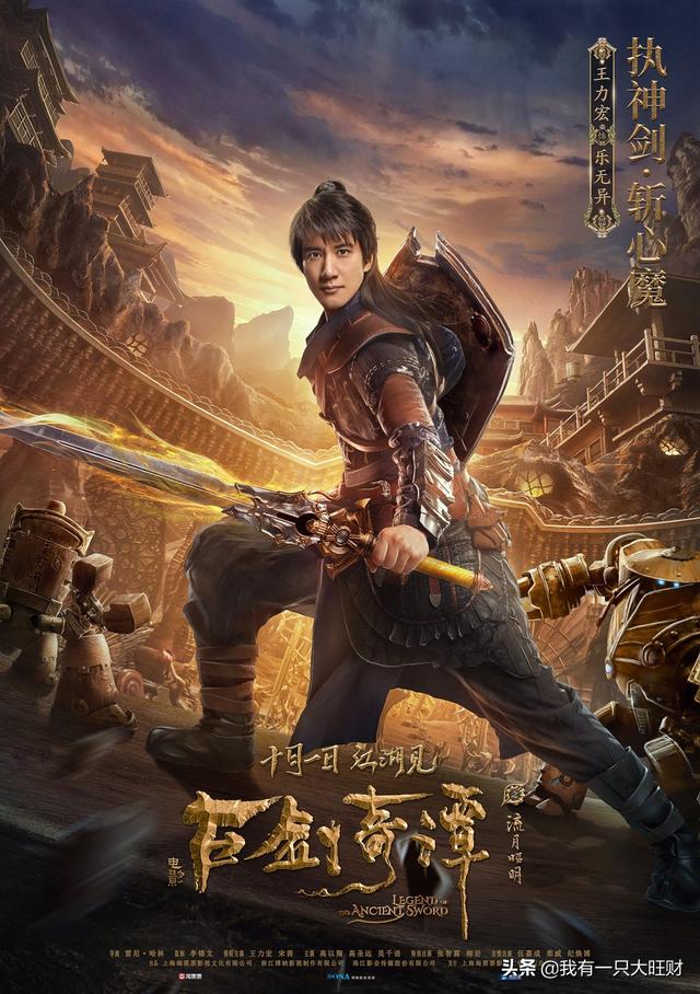 《古剑奇谭之流月昭明》组队寻师打怪升级灭心魔救苍生的奇幻之旅