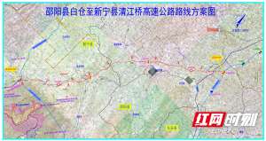 白新(开工令已下白新高速项目建设“加速度”)