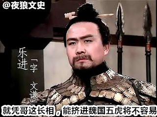 在拼颜值的三国,十大丑八怪是如何在江湖混出名堂的