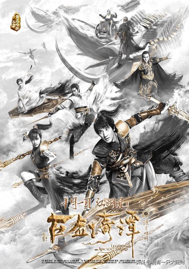 《古剑奇谭之流月昭明》组队寻师打怪升级灭心魔救苍生的奇幻之旅