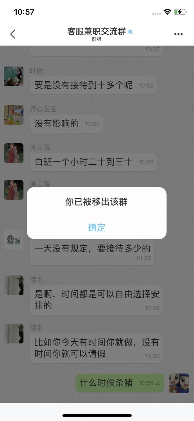 宝妈们注意了!新型骗局!