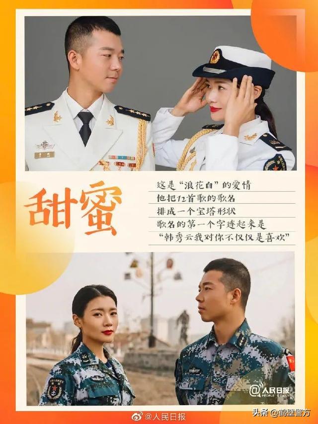 以爱之名,和Ta说声“我爱你”