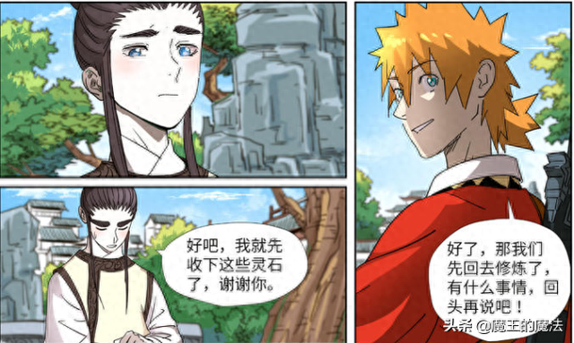 妖神记：聂离轻松结交顾贝和萧语，待人真诚是聂离的交际之道