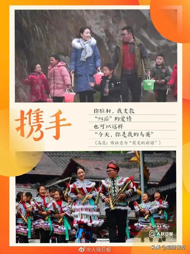 以爱之名,和Ta说声“我爱你”